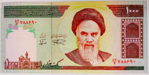 İran 1000 Riyal Mescidi Aksa Görselli..