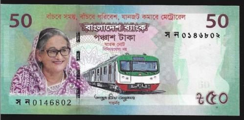 ** BANGLADEŞ ( 50 * TAKA ) 2022 * HATIRA - ÇİL