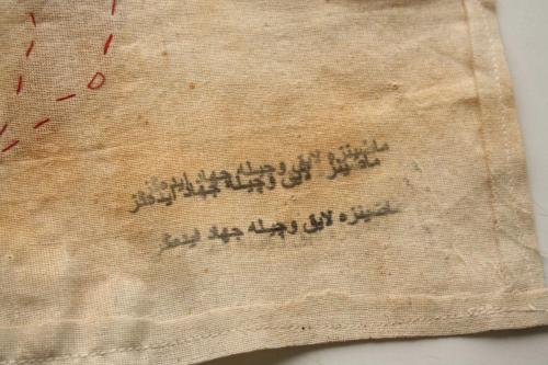 EL DİKİMİ  HİLAL-İ AHMER SANCAK  ARKASI MÜHÜRLÜ KOLLEKSİYON  NADİR KOLEKSİYONLUK