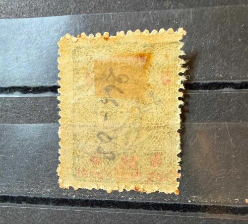 ERÖR- KAYMIŞ BASKI- 1915 AY VE ALTI KÖŞLELİ YILDIZ SÜRŞARJLI 1897 5P/10P ÜZERİNE POSTA PULU ÜZERİNE DAMGASIZ ŞARNİYERLİ ZAMKLI p241d