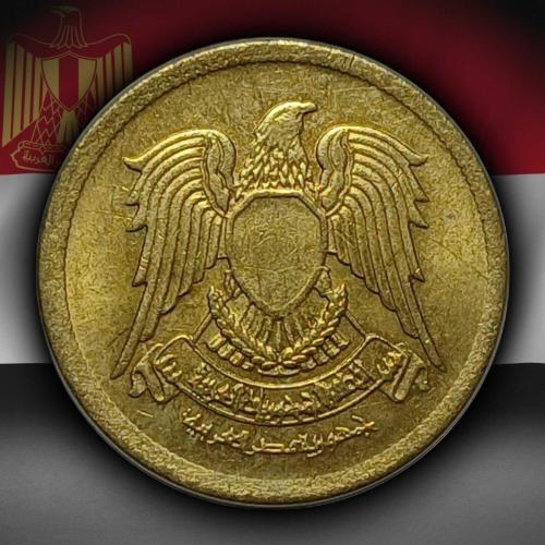 Mısır 1973 Yılı 5 Milliem ÇİL