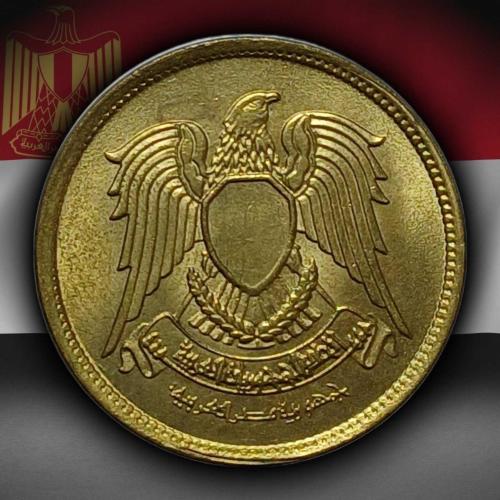 Mısır 1973 Yılı 5 Milliem ÇİL (+)