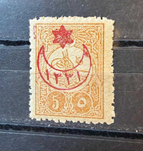 1915 AY VE ALTI KÖŞLELİ YILDIZ SÜRŞARJLI 1910 5  PARA POSTA PULU ÜZERİNE DAMGASIZ ŞARNİYERSİZ ZAMKLI p242d