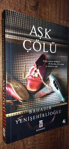 AŞK ÇÖLÜ  ( Kayıp Yemen Türküsü, İki Kardeş Bir Savaş ve Binlerce Aşk  )