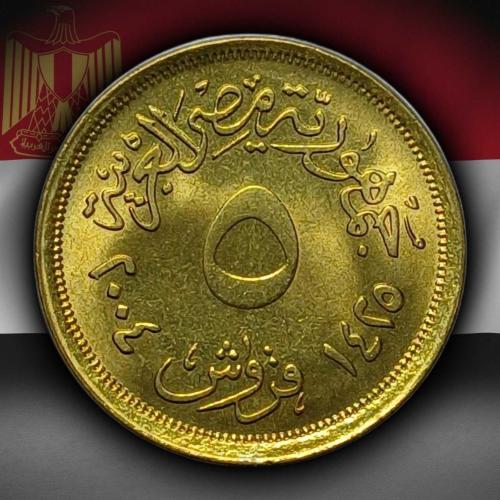 Mısır 2004 Yılı 5 Kuruş ÇİL (+)