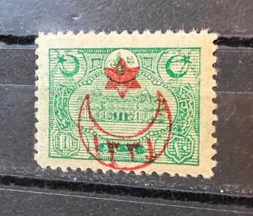 1915 AY VE ALTI KÖŞLELİ YILDIZ SÜRŞARJLI 1913 10 PARA YENİ POSTAHANE RESİMLİ POSTA PULU ÜZERİNE DAMGASIZ ŞARNİYERSİZ ZAMKLI p243a