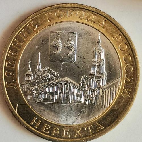 RUSYA  2014   10  RUBLE   HATIRA  Nerekhta