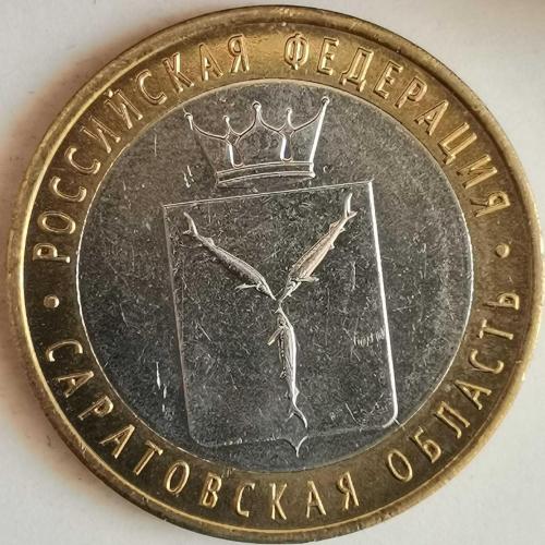 RUSYA  2014   10  RUBLE   HATIRA  Saratov Bölgesi