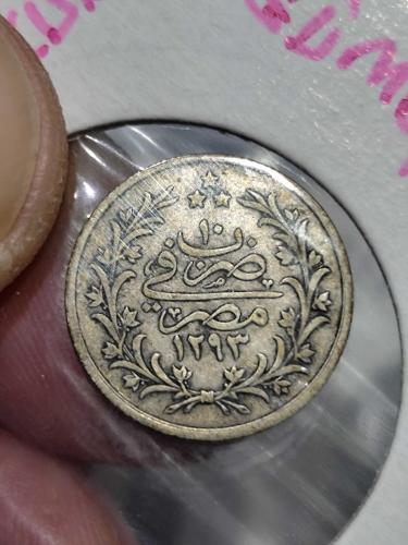 Sultan Abdülhamit 1293/10 Mısır Baskı Gümüş 1 Kuruş