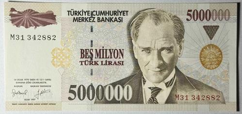 7. Emisyon 5 Milyon Türk Lirası M31 342882  Çil Kondisyonda Koleksiyonluk Eski Para