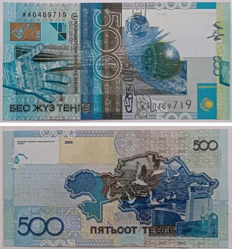KAZAKİSTAN 500 TENGE ÇİL