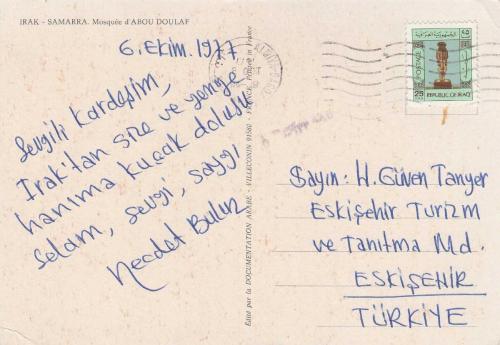 1977 Yılında Irak'tan Eskişehir'e Gönderilmiş Arkeolojik Bulgular Tek Pullu Kartpostal
