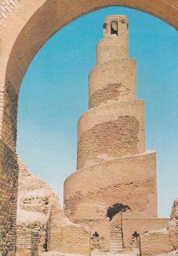 1977 Yılında Irak'tan Eskişehir'e Gönderilmiş Arkeolojik Bulgular Tek Pullu Kartpostal