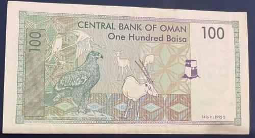 UMMAN 100 BAISA 1995 ÇOK TEMİZ KAĞIT PARA
