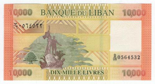 Lübnan 2014 Yılı 10.000 Lira ÇİL