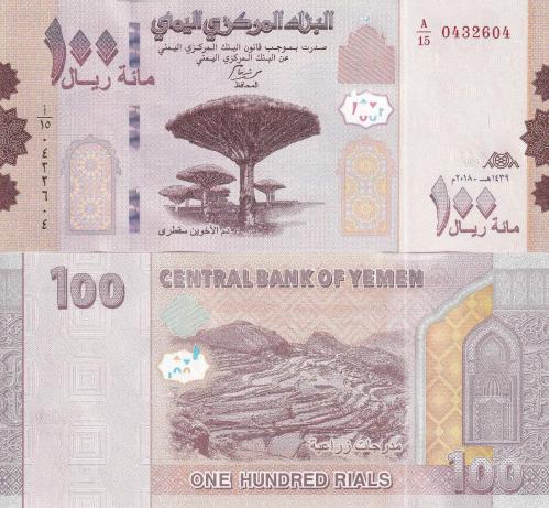 Yemen 2018 Yılı 100 Rials Kağıt Para Çil ( Unc ) Koleksiyon Para