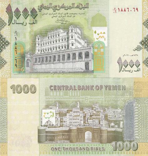 Yemen 2017 Yılı 1000 Rials Yabancı Kağıt Para Çil ( UNC ) Koleksiyon Para