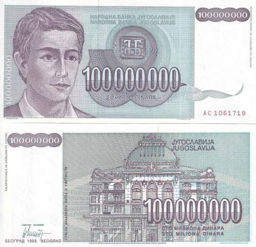 Yugoslavya 1993 Yılı 100.000.000 Dinar Kağıt Para Çil ( Unc ) Koleksiyon Para