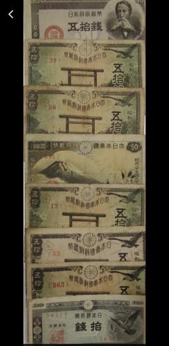 LOT.14 » JAPONYA KAGIT PARA LOTU KARISIK KONDUSYONDA 8 ADET