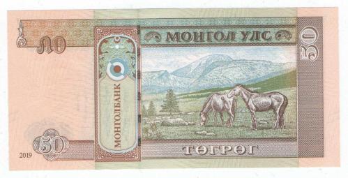 Moğolistan 2019 Yılı 50 Tögreg ÇİL