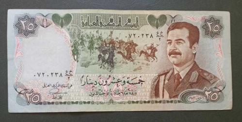 Irak 1991 25 Dinar Saddam Hüseyin portresi
