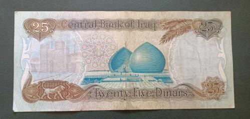 Irak 1991 25 Dinar Saddam Hüseyin portresi