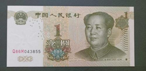 Çin 1999 1 Yuan Çil