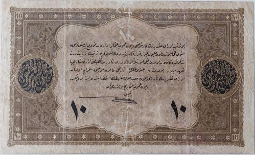 MEHMET REŞAT 4 ŞUBAT 1332 10 LİRA (LİVRE) K.011342 SERİ NOLU ORİJİNAL NATÜREL KAĞIT PARA KATALOK DEĞERİ;2000 DOLAR ÇOK ÇOK NADİR