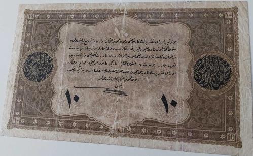 MEHMET REŞAT 4 ŞUBAT 1332 10 LİRA (LİVRE) K.011342 SERİ NOLU ORİJİNAL NATÜREL KAĞIT PARA KATALOK DEĞERİ;2000 DOLAR ÇOK ÇOK NADİR