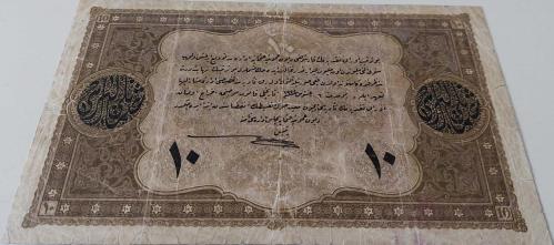 MEHMET REŞAT 4 ŞUBAT 1332 10 LİRA (LİVRE) K.011342 SERİ NOLU ORİJİNAL NATÜREL KAĞIT PARA KATALOK DEĞERİ;2000 DOLAR ÇOK ÇOK NADİR