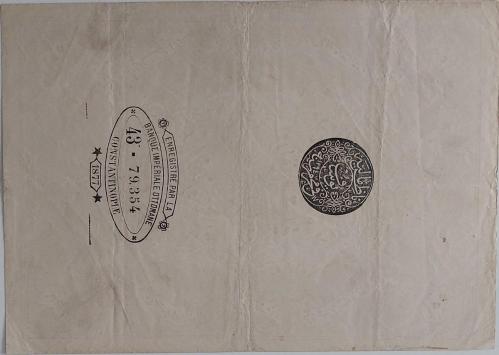100 KURUŞ (KAİME) SULTAN II. ABDÜLHAMİT 1294-1877 YUSUF ZİYA MÜHÜRLÜ 43-79,354 SERİ NOLU ORİJİNAL OSMANLI KAĞIT PARASI NATURELDİR ÇOK NADİRDİR