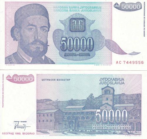 Yugoslavya 1993 Yılı 50.000 Dinar Yabancı Kağıt Para ÇİL (Unc) Koleksiyon Para