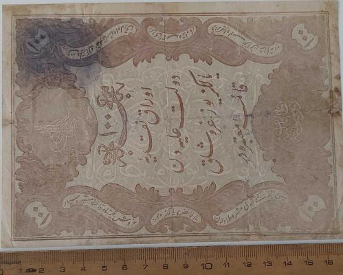 100 KURUŞ (KAİME) SULTAN II. ABDÜLHAMİT 1295 MEHMED KANİ MÜHÜRLÜ 74-94,568 SERİ NOLU ORİJİNAL OSMANLI KAĞIT PARASI NATURELDİR ÇOK NADİRDİR