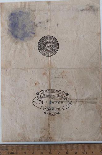 100 KURUŞ (KAİME) SULTAN II. ABDÜLHAMİT 1295 MEHMED KANİ MÜHÜRLÜ 74-94,568 SERİ NOLU ORİJİNAL OSMANLI KAĞIT PARASI NATURELDİR ÇOK NADİRDİR