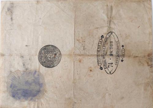 100 KURUŞ (KAİME) SULTAN II. ABDÜLHAMİT 1295 MEHMED KANİ MÜHÜRLÜ 74-94,568 SERİ NOLU ORİJİNAL OSMANLI KAĞIT PARASI NATURELDİR ÇOK NADİRDİR
