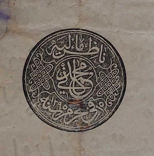 100 KURUŞ (KAİME) SULTAN II. ABDÜLHAMİT 1295 MEHMED KANİ MÜHÜRLÜ 74-94,568 SERİ NOLU ORİJİNAL OSMANLI KAĞIT PARASI NATURELDİR ÇOK NADİRDİR
