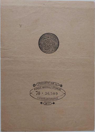 100 KURUŞ (KAİME) SULTAN II. ABDÜLHAMİT 1294-1877 YUSUF ZİYA MÜHÜRLÜ 70-36,509 SERİ NOLU ORİJİNAL OSMANLI FLİGRANLI KAĞIT PARASI NATURELDİR ÇOK NADİRDİR