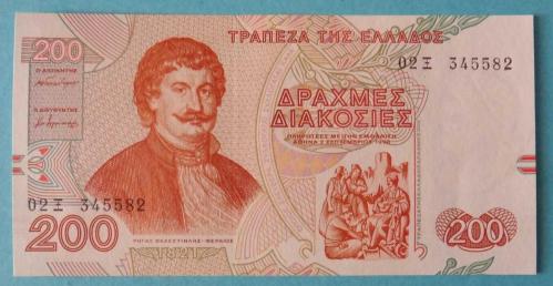 YUNANİSTAN=1996  200 Drahmi  P-204  UNC - ÇİL