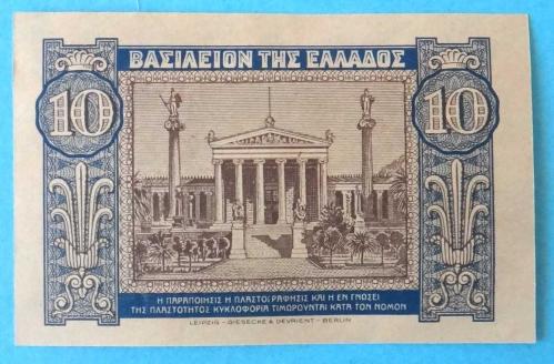 YUNANİSTAN=1940  10 Drahmi  P-314  UNC - ÇİL