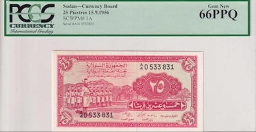 Sudan 25 piastre 1956 Çil+.