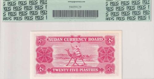 Sudan 25 piastre 1956 Çil+.
