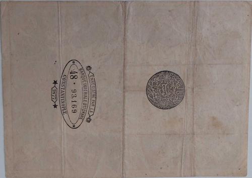 100 KURUŞ (KAİME) SULTAN II. ABDÜLHAMİT 1294-1877 YUSUF ZİYA MÜHÜRLÜ 48-93,169 SERİ NOLU ORİJİNAL OSMANLI KAĞIT PARASI NATURELDİR ÇOK NADİRDİR