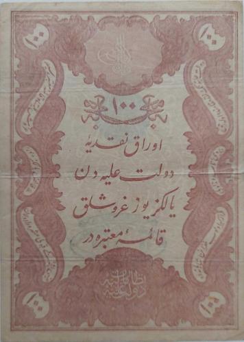 100 KURUŞ (KAİME) SULTAN II. ABDÜLHAMİT 1294-1877 YUSUF ZİYA MÜHÜRLÜ 48-93,169 SERİ NOLU ORİJİNAL OSMANLI KAĞIT PARASI NATURELDİR ÇOK NADİRDİR