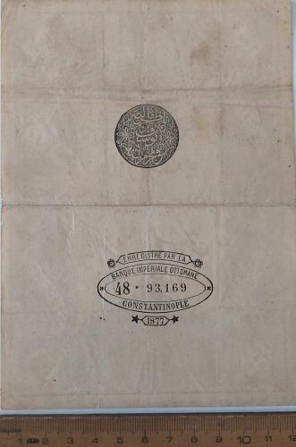 100 KURUŞ (KAİME) SULTAN II. ABDÜLHAMİT 1294-1877 YUSUF ZİYA MÜHÜRLÜ 48-93,169 SERİ NOLU ORİJİNAL OSMANLI KAĞIT PARASI NATURELDİR ÇOK NADİRDİR