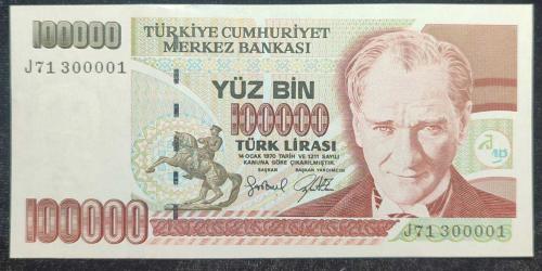 7. Emisyon J71 300001 Güzel Numara 100.000 Lira      ÇİL