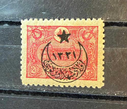 1916 AY VE ALTI KÖŞLELİ YILDIZ SÜRŞARJLI 1913 20 PARA YENİ POSTAHANE RESİMLİ POSTA PULU ÜZERİNE DAMGASIZ ŞARNİYERSİZ ZAMKLI p243b