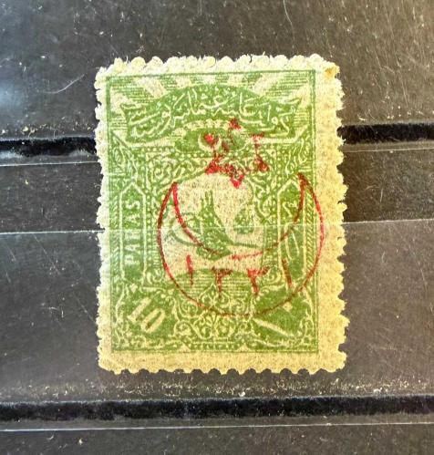 1915 AY VE ALTI KÖŞLELİ YILDIZ SÜRŞARJLI 1905 10 PARA POSTA PULU ÜZERİNE DAMGASIZ ŞARNİYERSİZ ZAMKLI p203c
