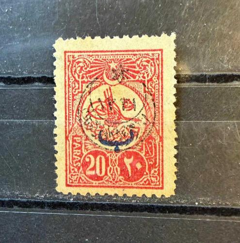 1915 AY VE ALTI KÖŞLELİ YILDIZ SÜRŞARJLI 1910 20 PARA SÜRŞAJLI HARİCİ POSTA PULU II. KALIP ÜZERİNE DAMGASIZ ŞARNİYERSİZ ZAMKSIZ p204c