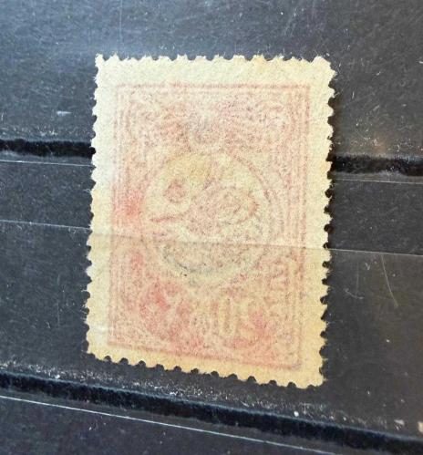 1915 AY VE ALTI KÖŞLELİ YILDIZ SÜRŞARJLI 1910 20 PARA SÜRŞAJLI HARİCİ POSTA PULU II. KALIP ÜZERİNE DAMGASIZ ŞARNİYERSİZ ZAMKSIZ p204c