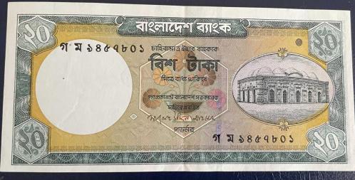 BANGLADEŞ 10 TAKA ÇOK TEMİZ KAĞIT PARA